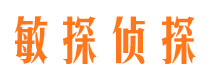 弓长岭市侦探调查公司